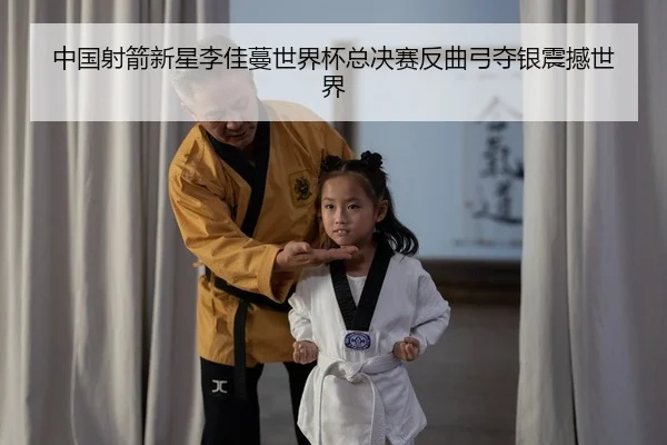 zhong-guo-she-jian-xin-xing-li-jia-man-shi-jie-bei-zong-jue-sai-fan-qu-gong-duo-yin-zhen-han-shi-jie-2-177.jpg
